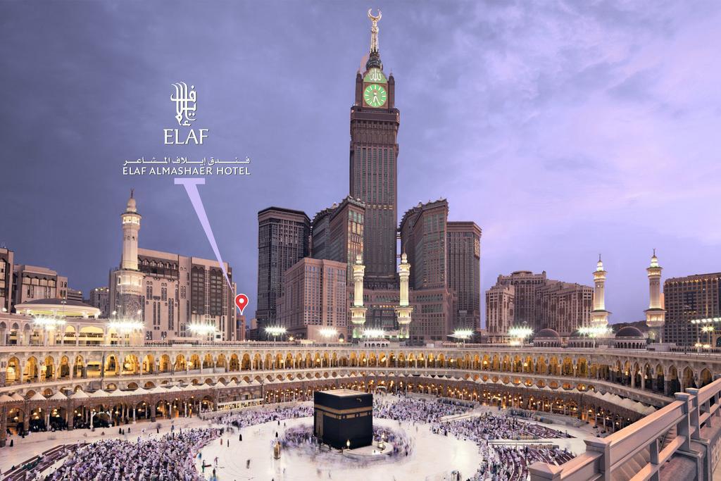 Elaf Al Mashaer Hotel Makkah Mekka Exterior foto El-Ahsa' Hotel location