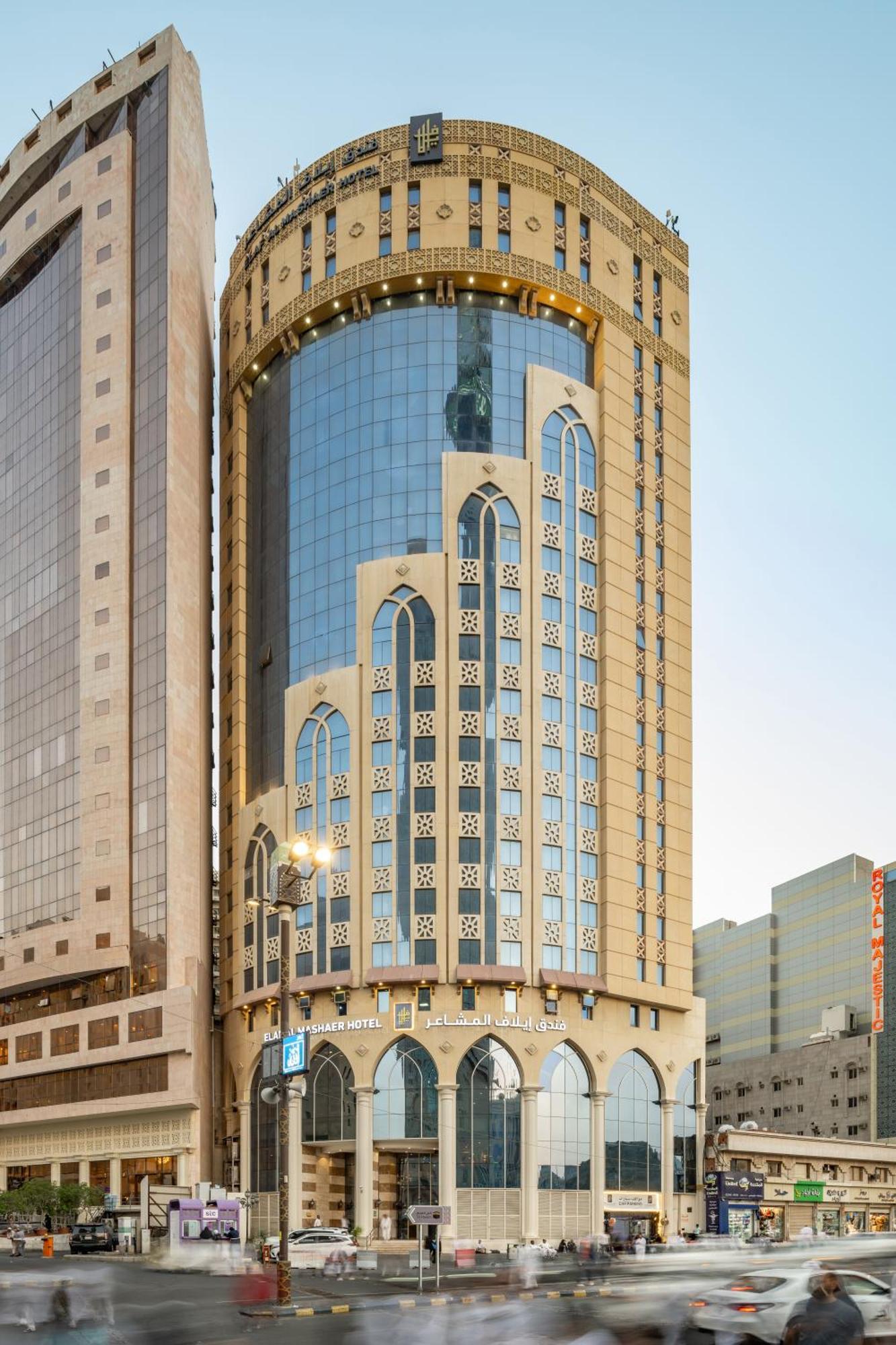 Elaf Al Mashaer Hotel Makkah Mekka Exterior foto Al-Ahsa Tower